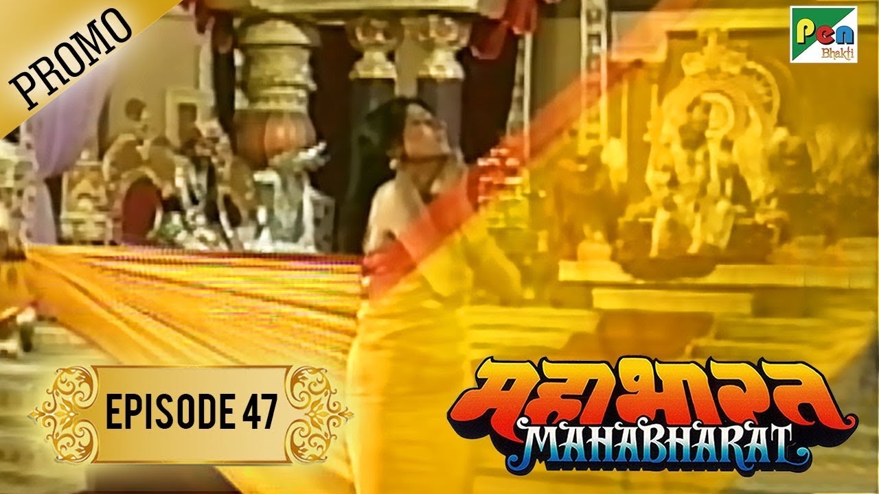 Mahabharat    Episode 47   Promo  BR Chopra  Pen Bhakti