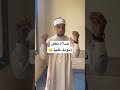 صلاة تغفر ذنوبك كلها
