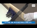 工作などに最適な「ベンチバイス」の使い方