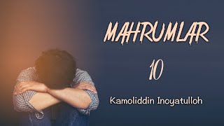 Mahrumlar | 10 | Ustoz Kamoliddin Inoyatulloh