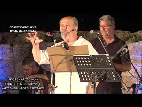 ΕΔΑ ΠΟΥΚΟΥΣΑ -