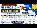 Table Full Tutorial in MS Word 2016 | MS Office Full Course in Hindi | MS Word 2016 in Hindi