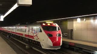 136次普悠瑪自強號高雄站2A月台開車(TED2003+TED2004)