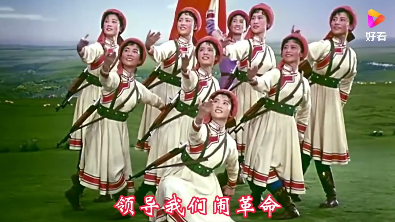 《草原上的红卫兵见到了毛主席》于淑珍.领唱-1