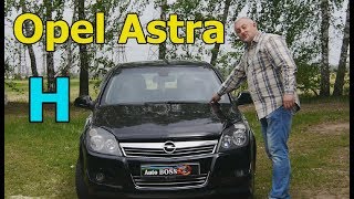 Опель Астра H/Opel Astra H 