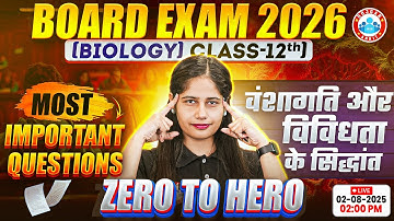 Class 12 Biology Chapter 4 Principles of Inheritance and Variation | 12th Biology Imp Questions