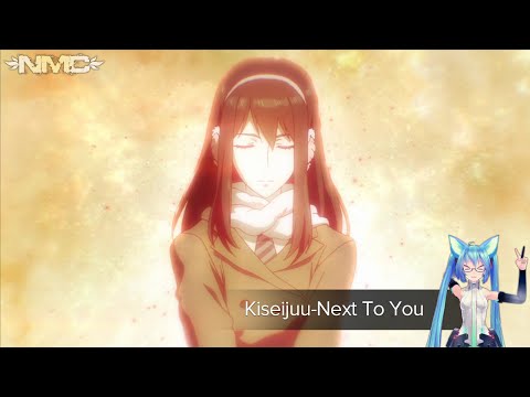 Ken Arai (+) NEXT TO YOU