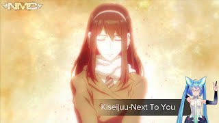 Video-Miniaturansicht von „【▶】Kiseijuu-Next To You ᴴᴰ [Full Version]“