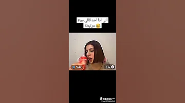 نارو القويهه بارق جوليان نارو زهراء 