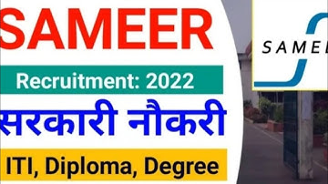 ITI latest job vacancy! Sameer recruitment April 2022 new notification