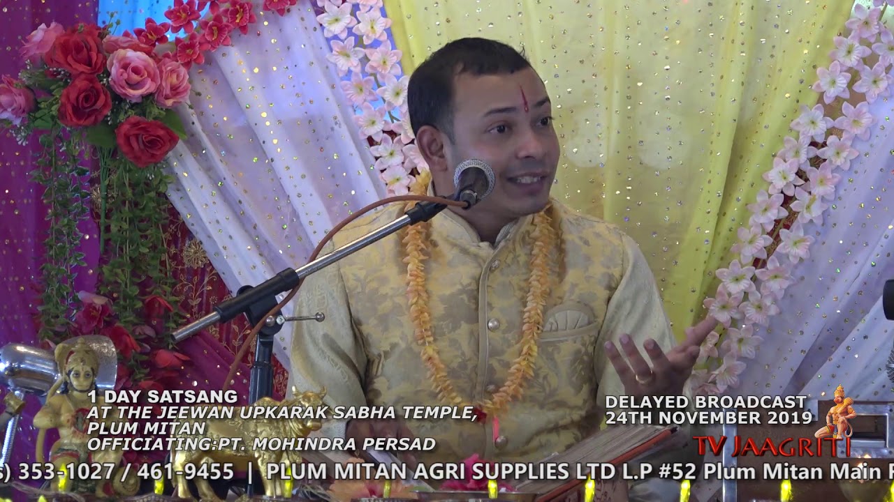 Ob PLUM MITANPT  MOHINDRA