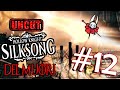 SIKSONG DEL MUORI UNCUT #12 - IO EDITO TUTTO IL GIORNOH TT I GIORNY..VORREI RILASSARMI QUANDO GIOCO thumbnail