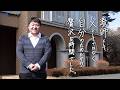 放送大学学生インタビュー ～OUJのある人生 vol.2 ～