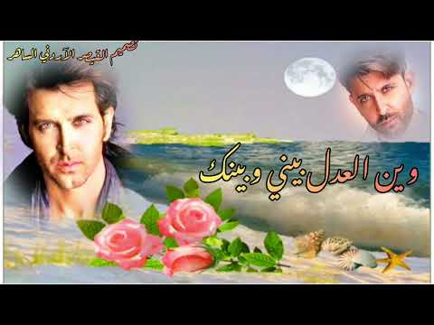 حالات واتس اب كاظم الساهر معلم على الصدمات قلبي