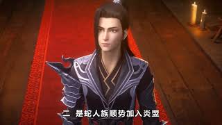 黑甲国漫-斗破苍穹萧潇没有魔改，我们都错怪...美杜莎女王 #萧炎 #动漫推荐 #国漫