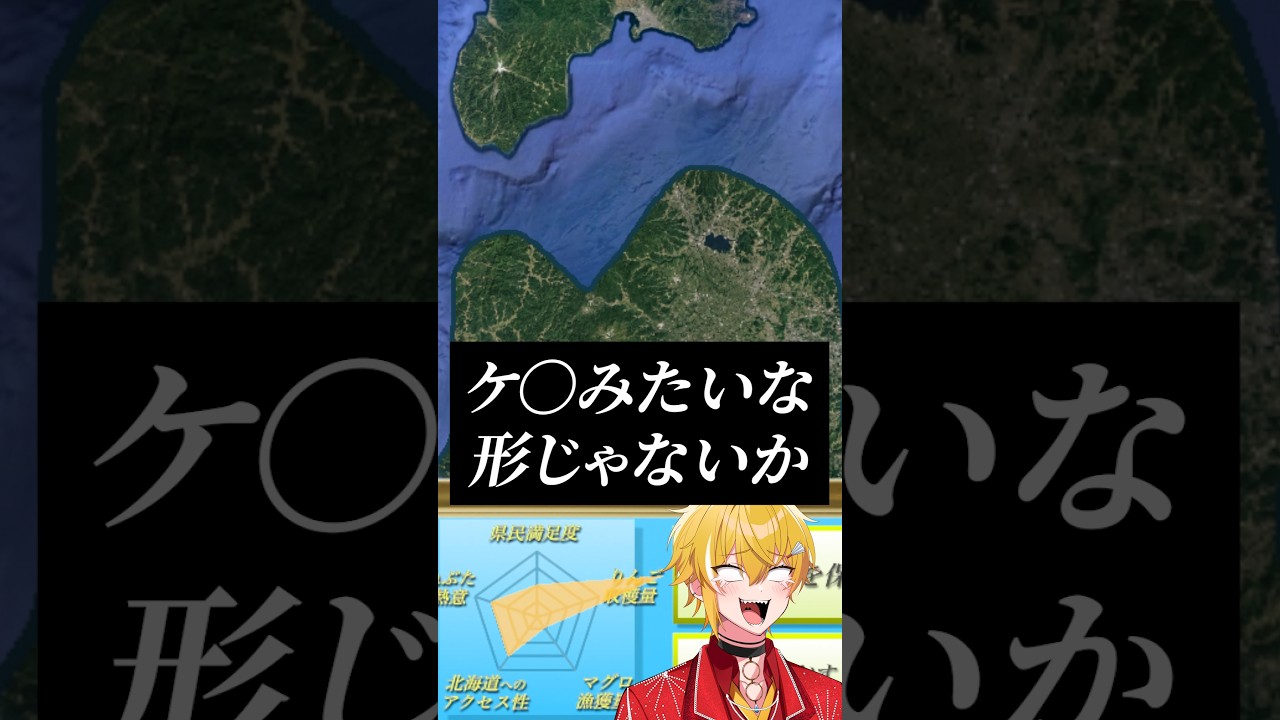 青森県を描くゲーム??wwwww #shorts