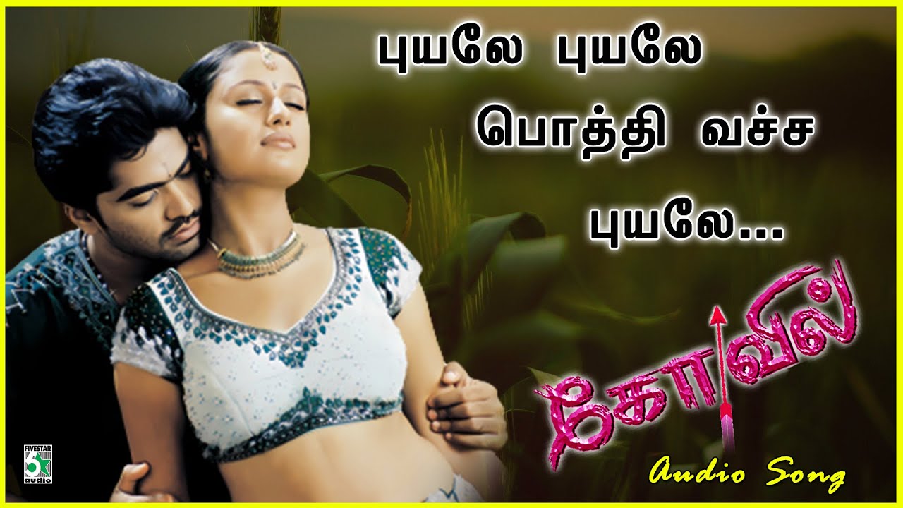    Puyalae Puyalae Song  Kovil  Simbu  Soniya Agarwal  Harris Jayaraj