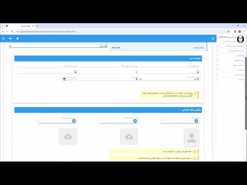 آموزش صدور و تمدید گذرنامه معمولی و زیارتی