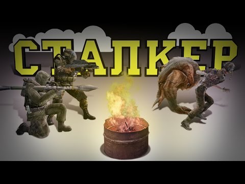 Видео: БАГИ И ФЕЙЛЫ МУЛЬТИПЛЕЕРА S.T.A.L.K.E.R. ПЕРВЫЙ БИЛД Ray of Hope | Монтаж