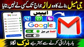 Famous Create Multiple Unlimited Gmail Accounts in 2026 | Phone Verify Problem Solved | Android Working Net Worth