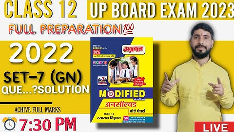 Unsolved Paper Set No 7(GN) UP Board 2022-23