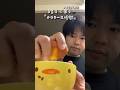 27歳フリーターの袋麺の食い方#節約飯 #shorts