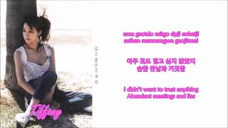 Tiffany - Once in a Lifetime (Rom-Han-Eng Lyrics)