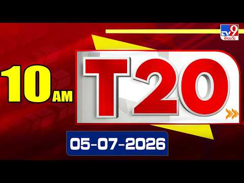 T20 Headlines | Trending News Stories | 05 July 2026 - TV9 - TV9