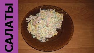 САЛАТ "ВЕНЕЦИЯ" | ПРОСТОЙ СЫТНЫЙ И ВКУСНЫЙ САЛАТ | РЕЦЕПТЫ САЛАТОВ САЛАТ "ВЕНЕЦИЯ" | ПРОСТОЙ СЫТНЫЙ И ВКУСНЫЙ САЛАТ | РЕЦЕПТЫ САЛАТОВ