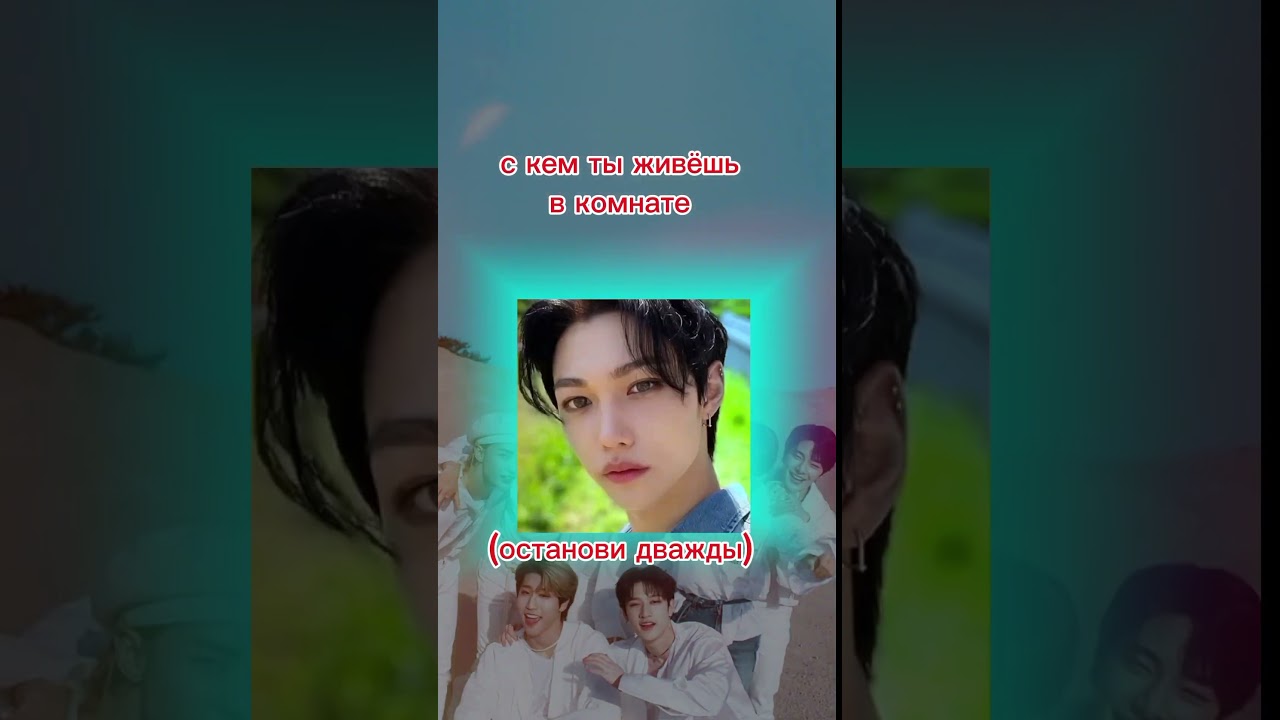 стоп-игра Стрей Кидс #skz #kpop #straykids #stay #стрейкидс #стоп-игра