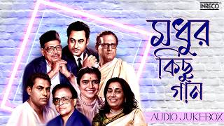 Kishore Kumar | Manna Dey | Hemanta Songs | Old Bengali Songs Jukebox | Evergreen Bangla Gaan