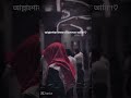 কদর#shortvideo #ramadan