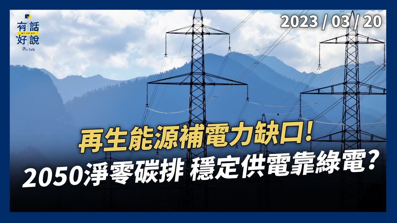 Re: [新聞] 「柯黑」勳章Get！ 洪申翰批柯：用科學理