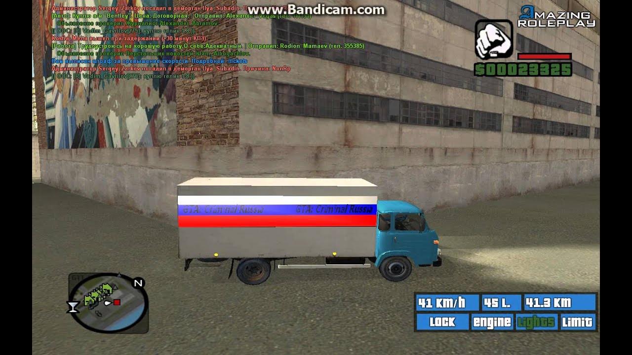 Амазинг грин айпи