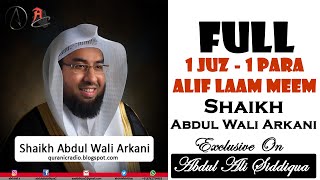 1 PARA - 1 JUZ - ABDUL WALI ARKANI