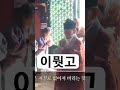 이뭣고 송담스님 #출처 불교방송