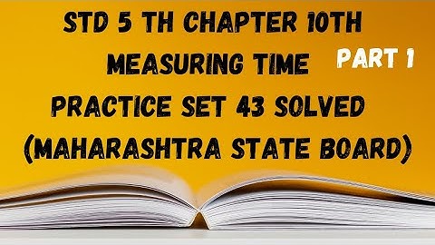 Std 5 th Chapter 10 Measuring Time l Problem set 43 l Vrushali Dixit-Kulkarni l Hindi maharashtra