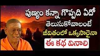 Swami Vidya Prakashananda Giri AI Video | Swami Vidya Prakashananda Latest