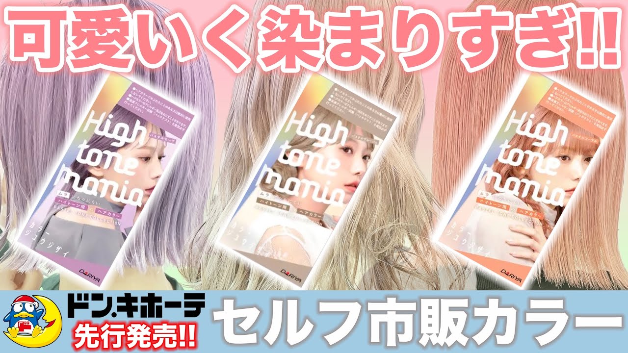 フォード　ハイトーンカラー白髪染め48本まとめてセット 楽天市場】ルーチェントカラー オキシ 100ml セット ブラウン