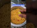 ర యలస మ ఫ మస ఉగ గ న Recipe L Shorts Shortvideo Rayalaseema Ugganibajji Uggani Food Telugu