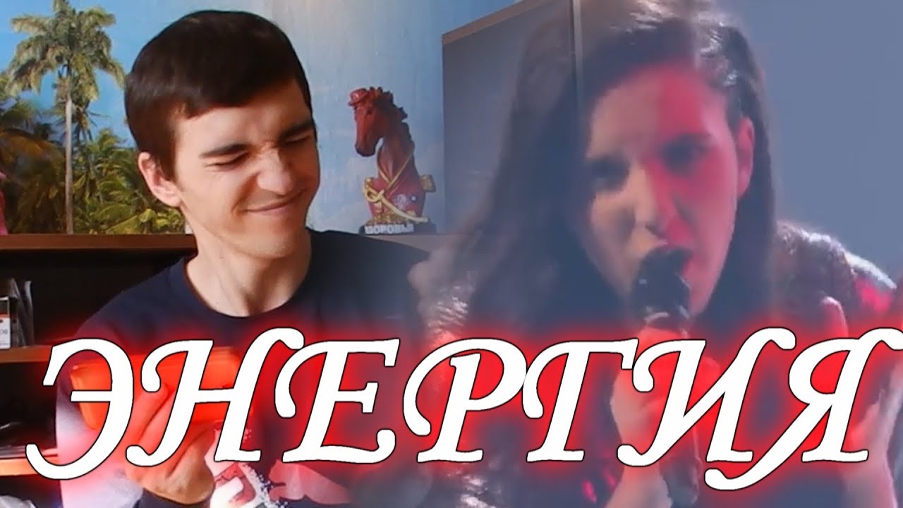 Карина исмаилова ты супер