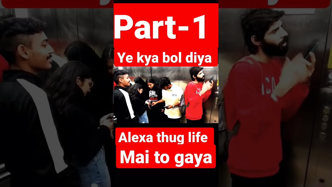 best alexa prank in lift with public ever|| 