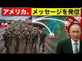 【世界が震撼】NATOが遂に下した容赦ない「残酷な決断」の全貌とは！？プーチンの誇る巨大な軍隊は今や完全に逃げ場を失い、脱出不可能な檻の中に閉じ込められた！