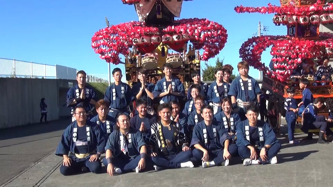 令和元年　小笠のまつり　秋祭り