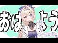 【雑談】華金だー！！みんなお疲れ🎀【En-gene / 白紫 茉莉】#shorts
