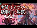 【#MTGA】3人揃うと稲妻打ち放題な対立の名誉教授 ストリクスヘイヴンの秘密のクソデッカー茜ちゃん SOSその13【ボイスロイド実況】