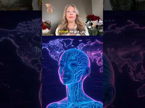 چرا وقتی آگاه می‌شی، ذهنت آروم‌تر نمی‌شه؟ (نشونه‌ی بیداریه)