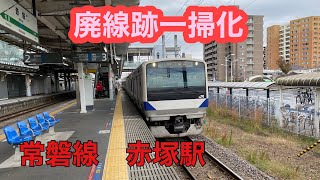 JR東日本 常磐線　赤塚駅　(19世紀に開業した駅)