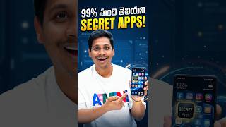 99% మంది తెలియని SECRET APPS! #telugutechtuts #techtelugu
