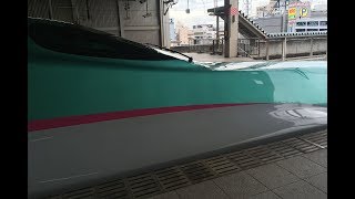 E5系U35編成 東北新幹線 やまびこ43号 車窓 東京～仙台 （Full Version）